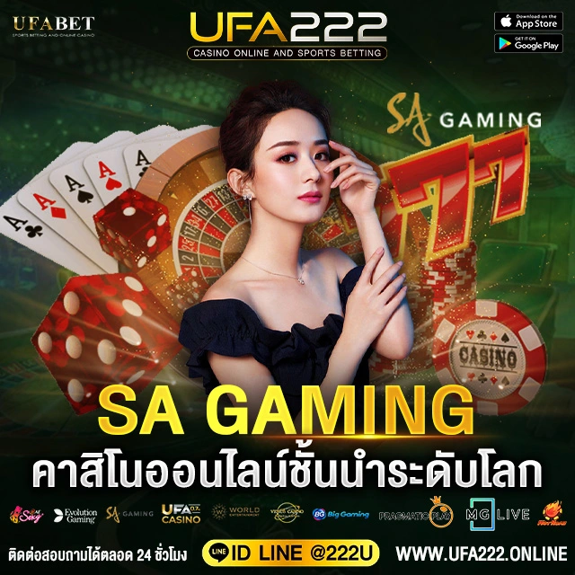 SA Gaming UFA222